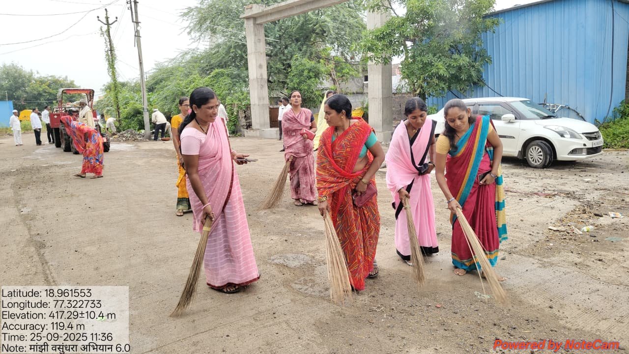 परिसर स्वच्छता